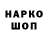 Печенье с ТГК конопля Just Ande