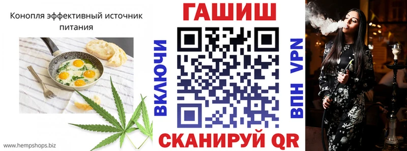 Еда ТГК конопля  Домодедово 