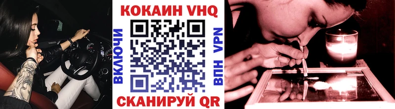 продажа наркотиков  Домодедово  КОКАИН Колумбийский 