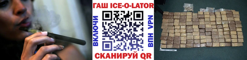 ГАШ хэш  kraken ONION  Домодедово  купить наркотики сайты 