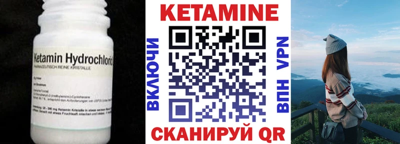 КЕТАМИН VHQ Домодедово