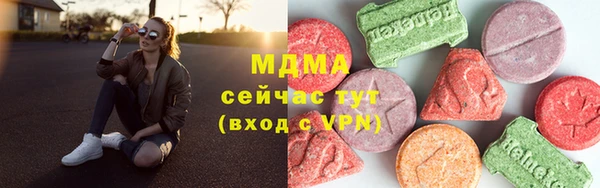2c-b Абинск