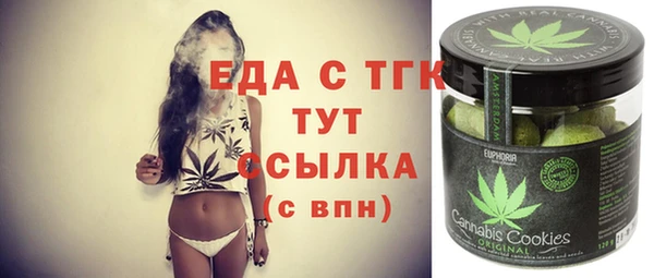 2c-b Абинск