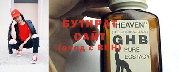 МДМА Абдулино