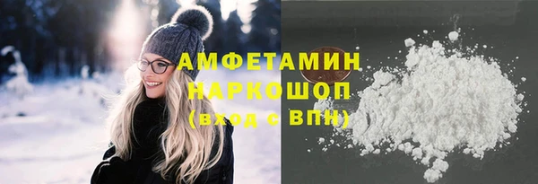 2c-b Абинск