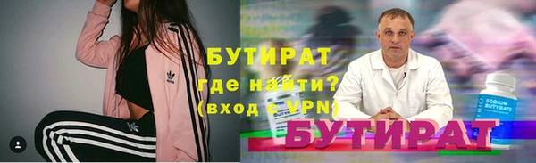 амф Абаза