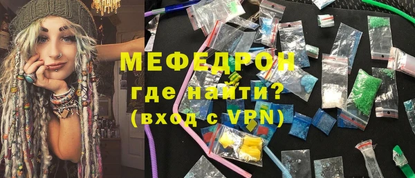 МДМА Абдулино