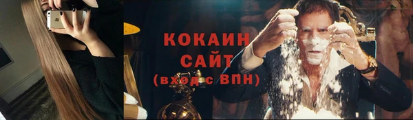 2c-b Абинск