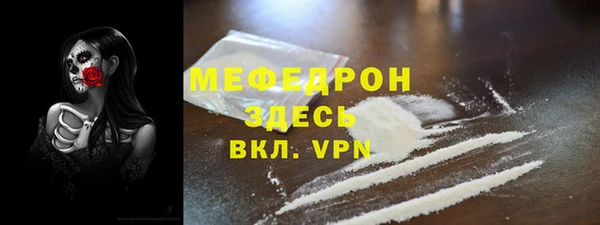 2c-b Абинск