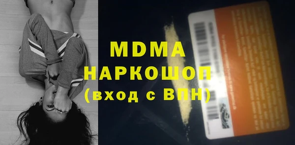 МДМА Абдулино