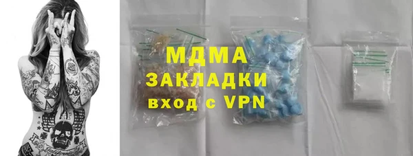 амф Абаза