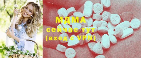 МДМА Абдулино