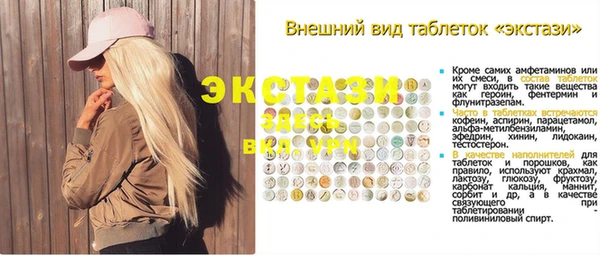 амф Абаза