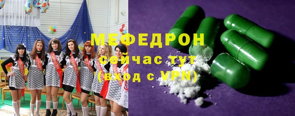 амф Абаза