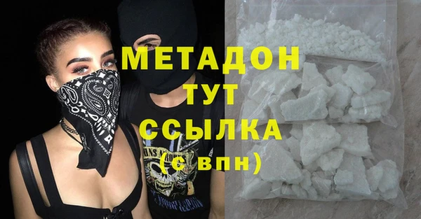 амф Абаза