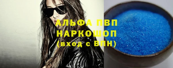 амф Абаза