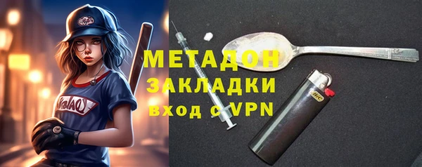 МДМА Абдулино