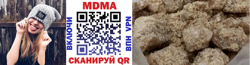 МДМА молли блэк спрут зеркало Домодедово наркотики
