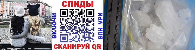 Метамфетамин мет что такое Домодедово