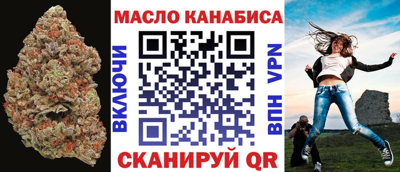 mega как зайти  Домодедово  Дистиллят ТГК гашишное масло  где купить наркотик 